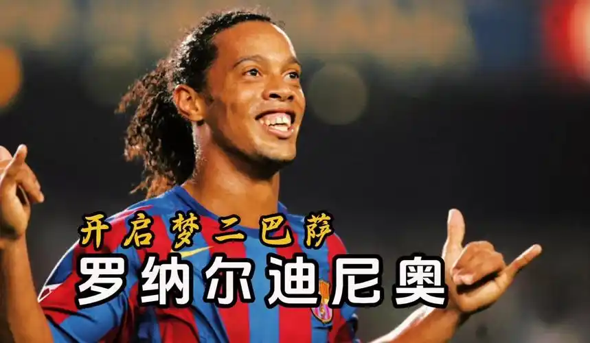 的二次碰面