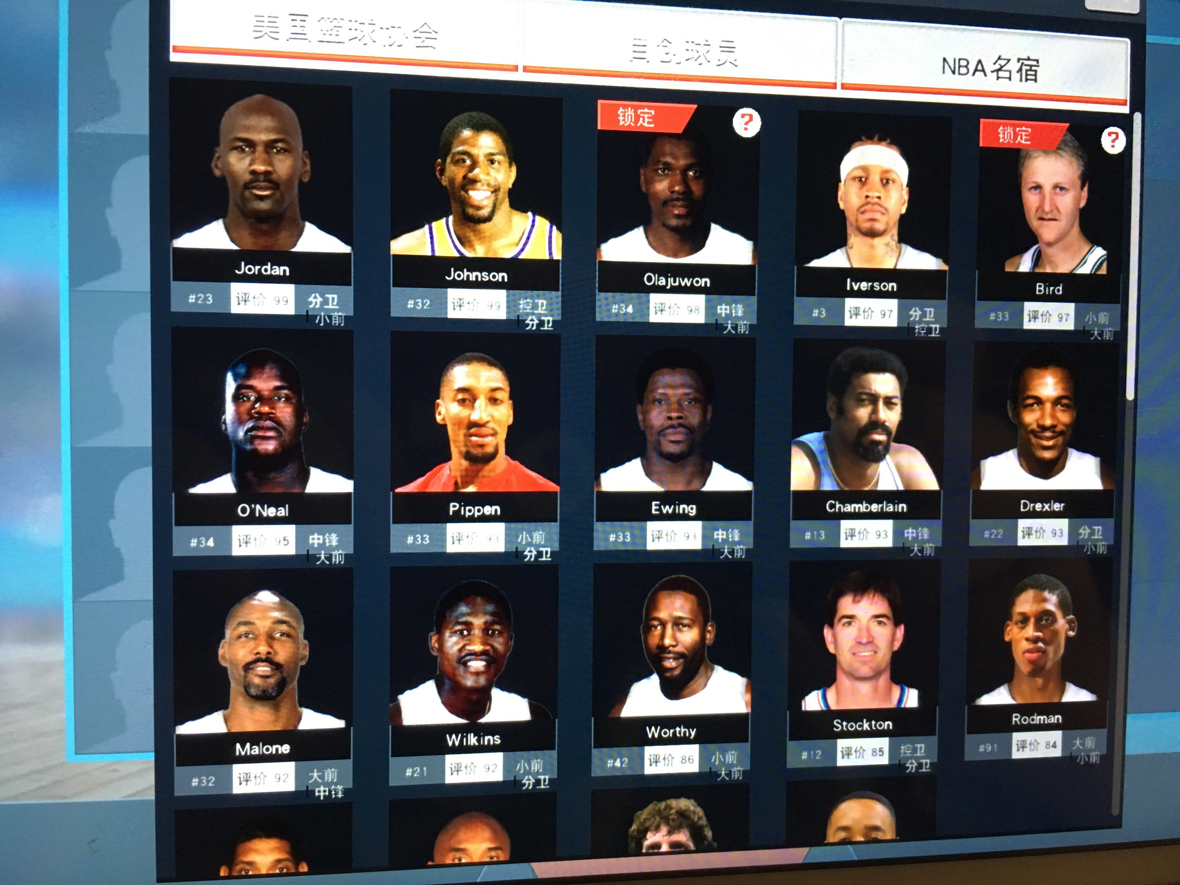 认为刘东的 认为刘东的